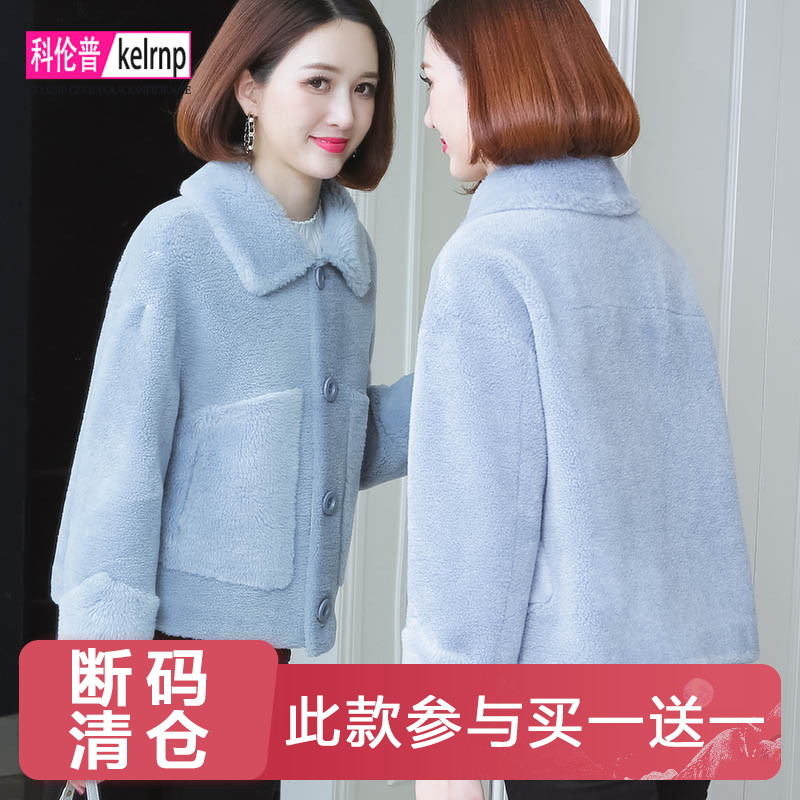 羊羔毛毛颗粒皮草外套女2026新款冬装短款显瘦百搭休闲羊剪绒大衣