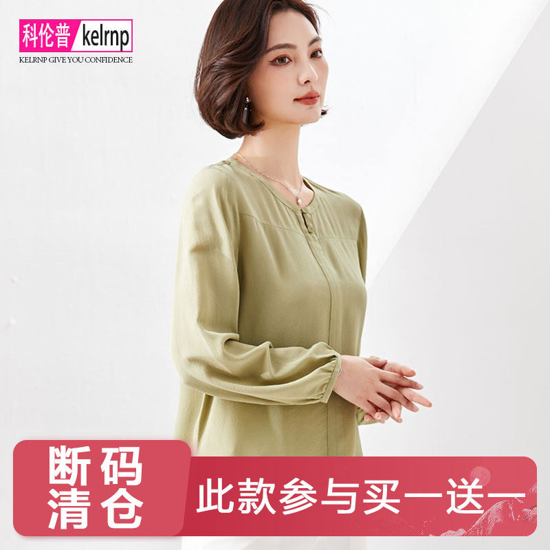 长袖韩版显瘦纯色重磅真丝绸衬衫