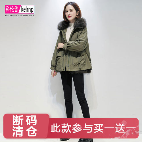 新款洋气质獭兔貉子真毛领可拆卸
