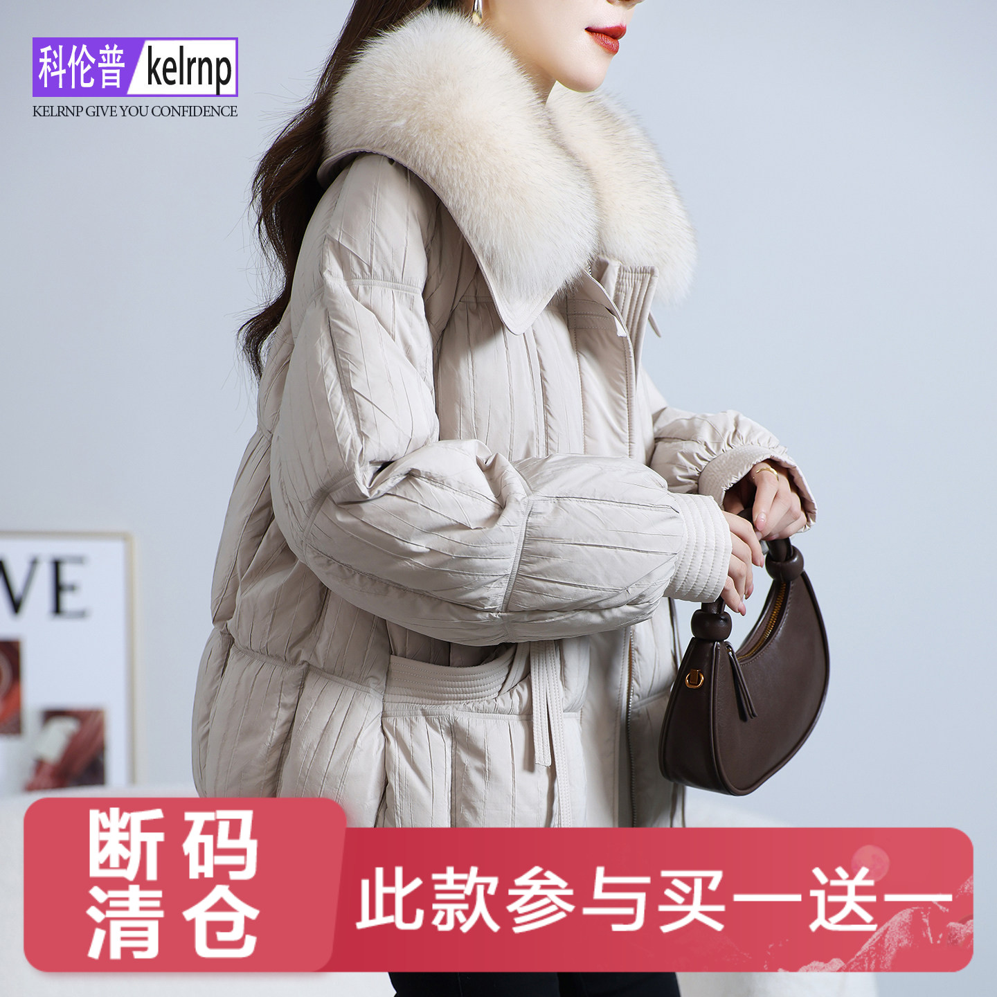 淑女保暖鹅绒羽绒服真皮草外套
