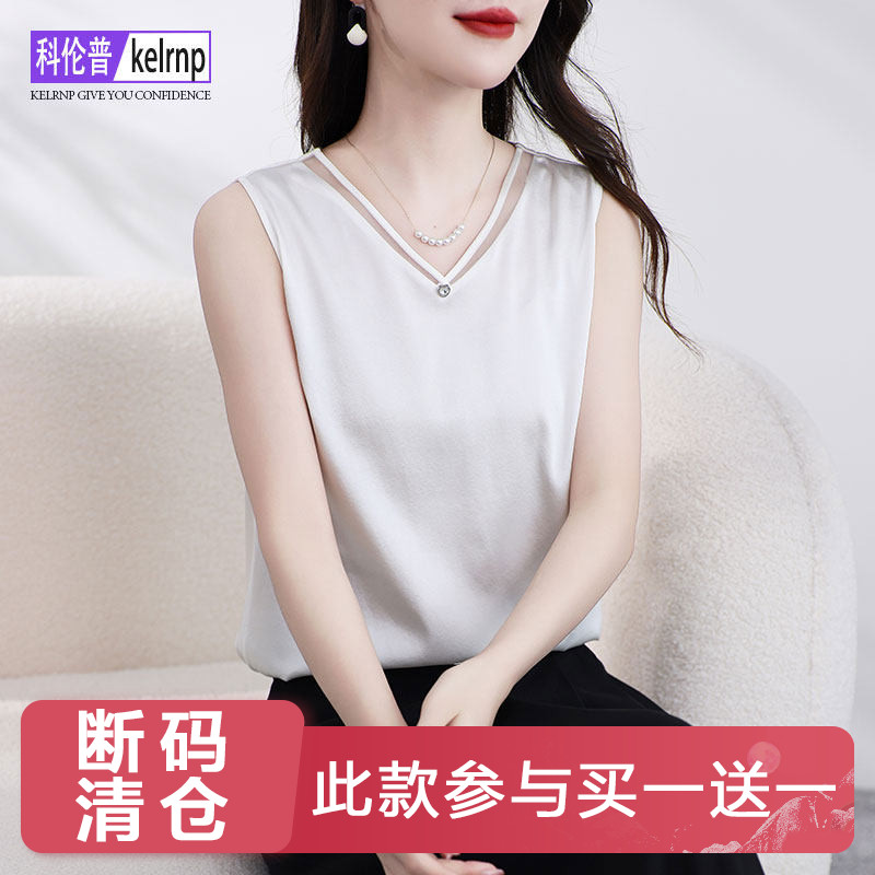 吊带背心女桑蚕丝无袖上衣钉珠