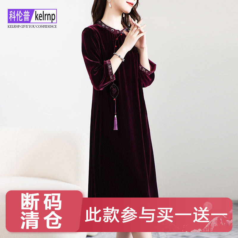 桑蚕丝绸缎重磅真丝绒连衣裙女