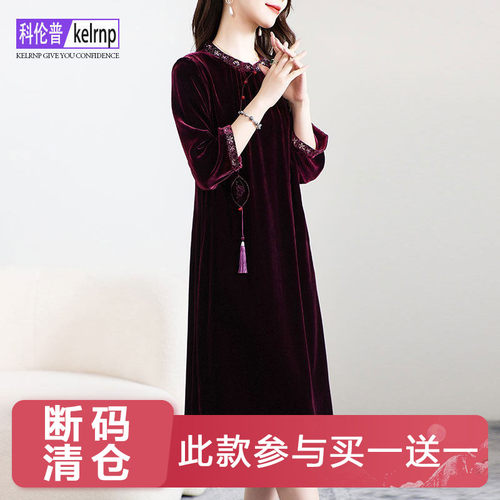桑蚕丝绸缎重磅真丝绒连衣裙女