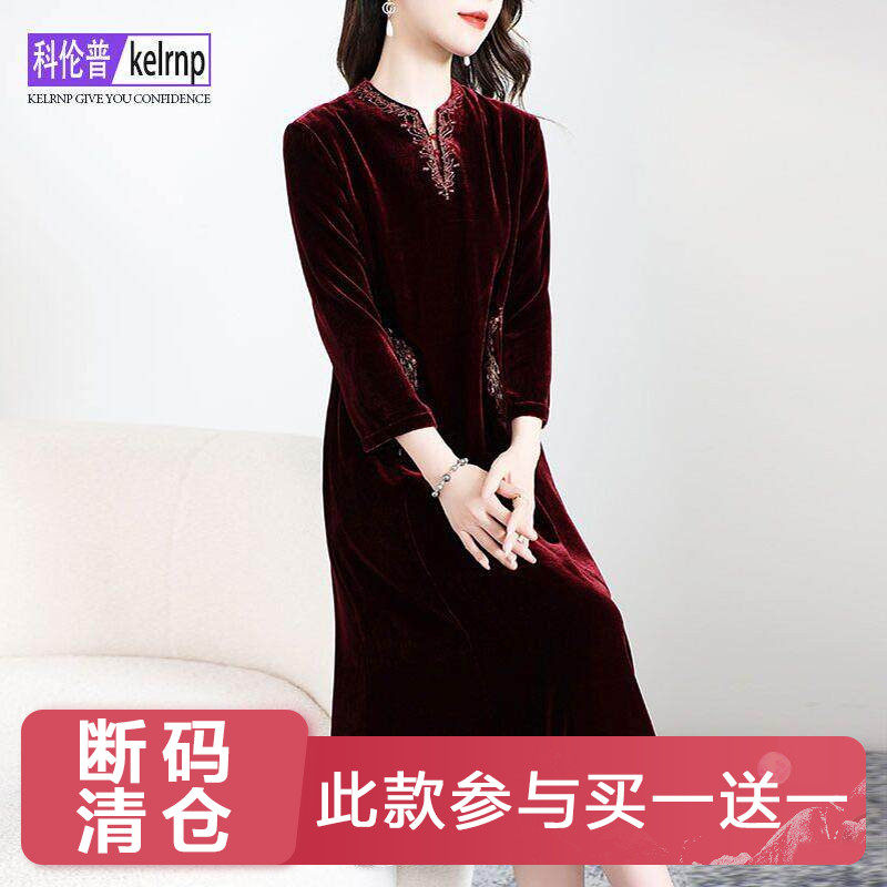 2026秋新款长袖高雅贵气质妈妈纯色桑蚕丝绸缎重磅真丝绒连衣裙女