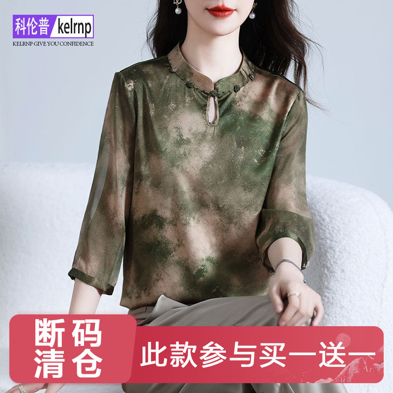 温柔减龄正品牌印花桑蚕丝上衣