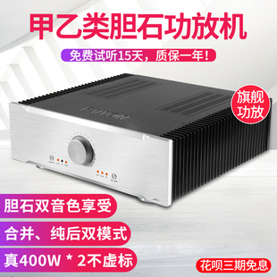 派扬音响A301合并式 高保真hifi发烧功放 胆石结合音频功率放大器