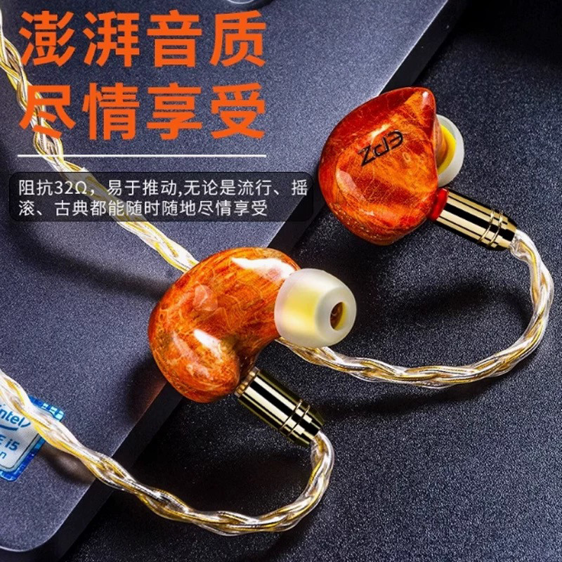 EPZ耳机530三动铁入耳式有线发烧级HIFI监听耳返高保真音质歌手