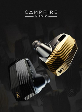 CAMPFIRE AUDIO 仙女座十周年纪念版10动铁发烧级有线hifi耳机ALO