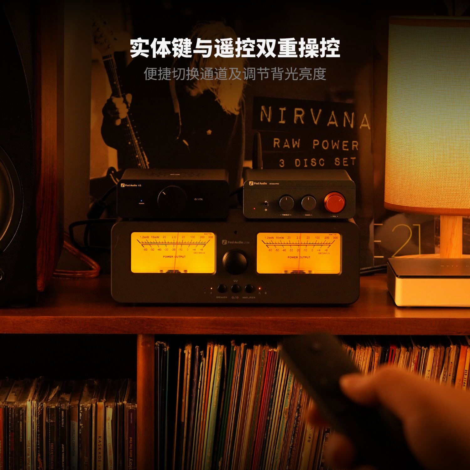 FosiAudio弗西音频LC30功放音箱选择切换器音频分配器2进2出VU表
