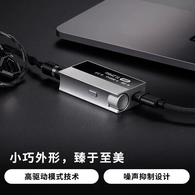 Iriver/艾利和AK HC5便携解码耳放hifi发烧小尾巴苹果安卓解码器