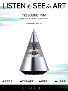 TRETTITRE便携mini蓝牙音箱家用低音炮高颜值电脑桌面音响送礼物