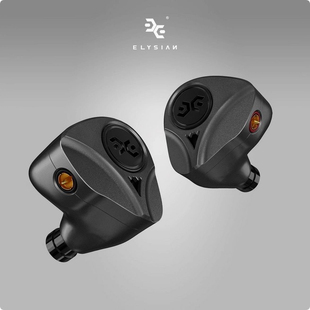Elysian Acoustic Labs Apostle使徒1动圈2动铁2静电圈铁静耳机
