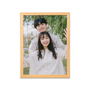 diy定制做1000片木质拼图520真人像照片朋友情侣男女生节日订礼物