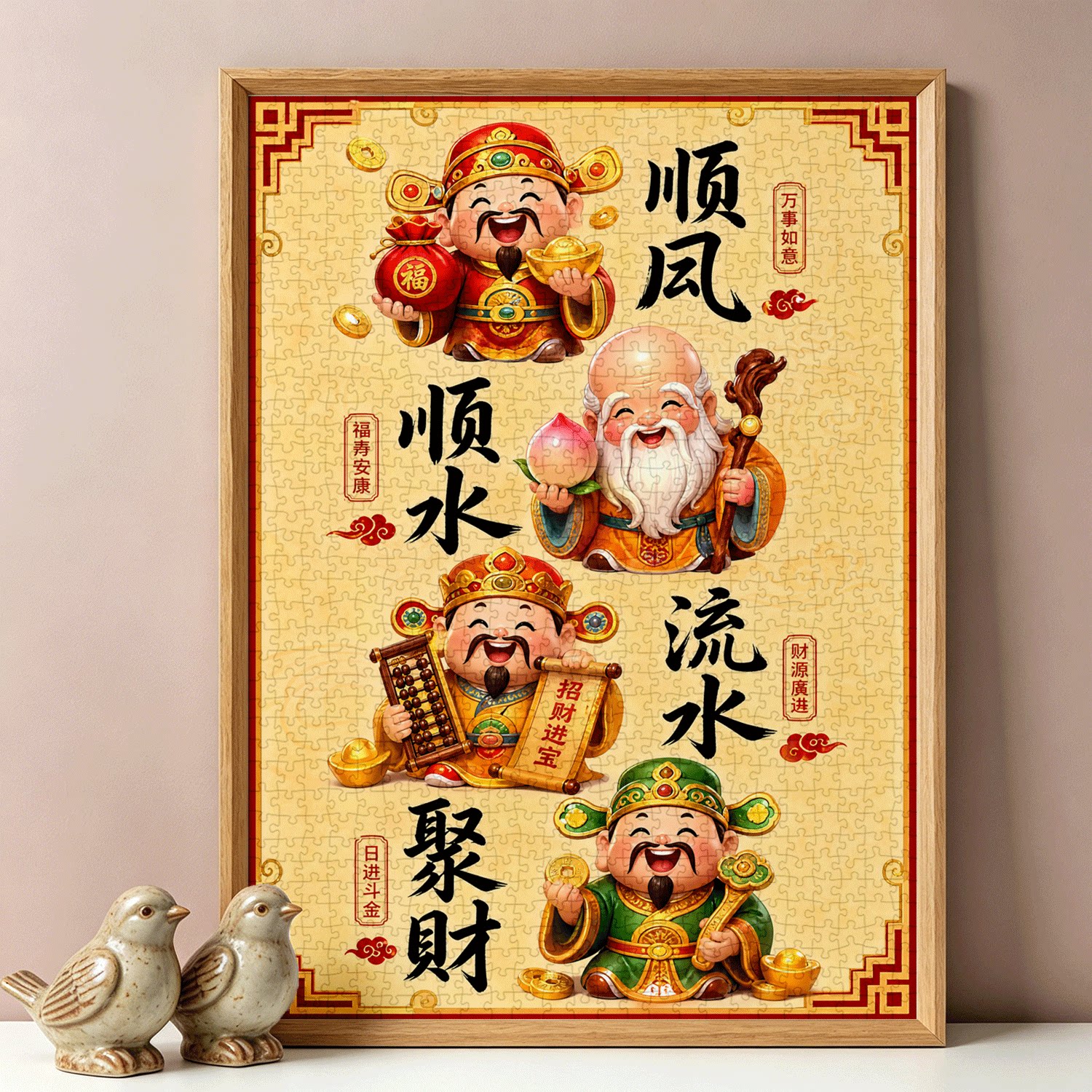拼图1000片高端蓝卡带相框