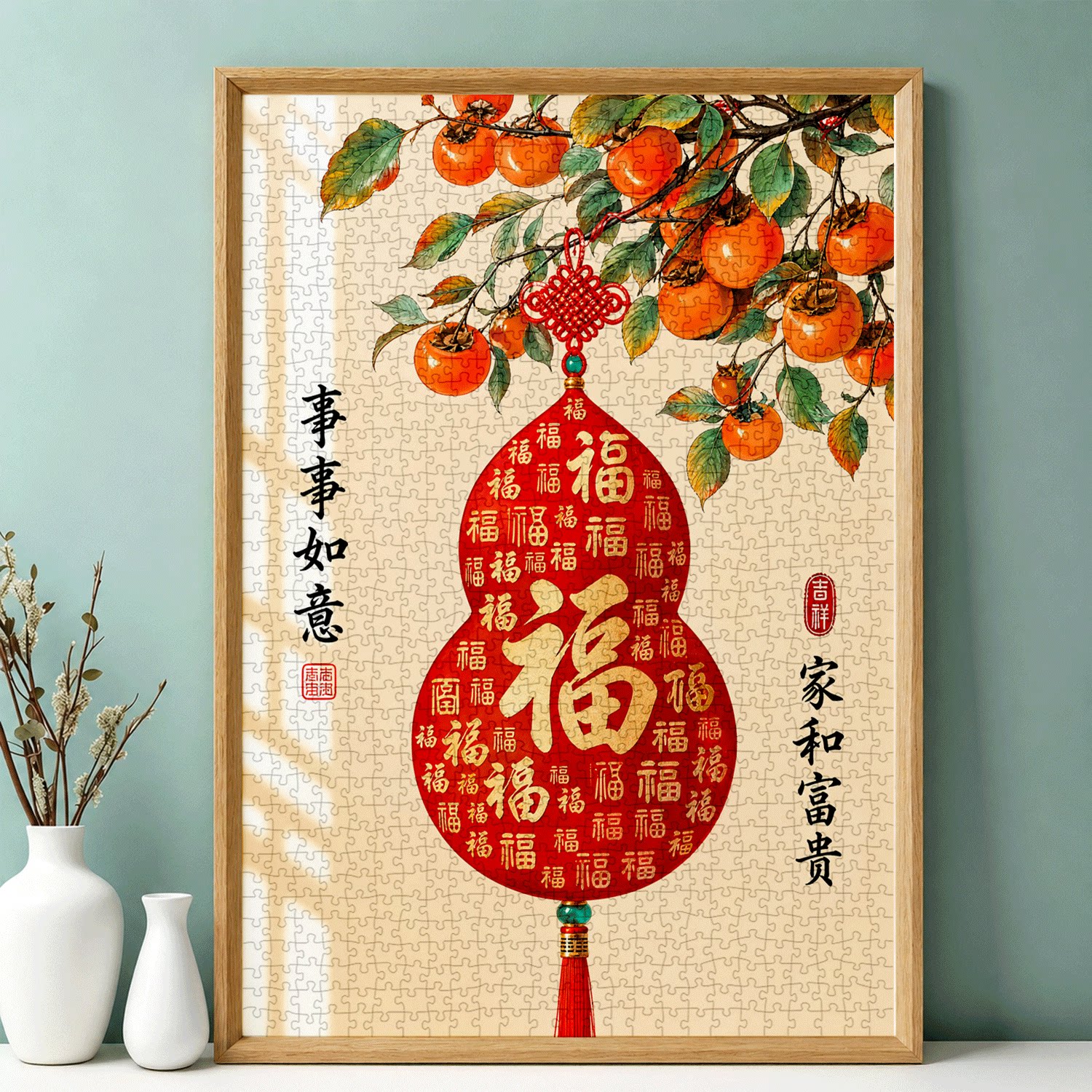 拼图1000片高端蓝卡带相框
