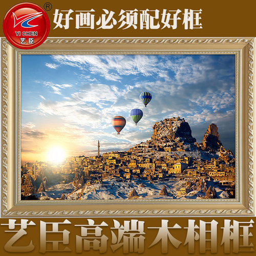 包邮实木欧式创意挂墙装裱相框