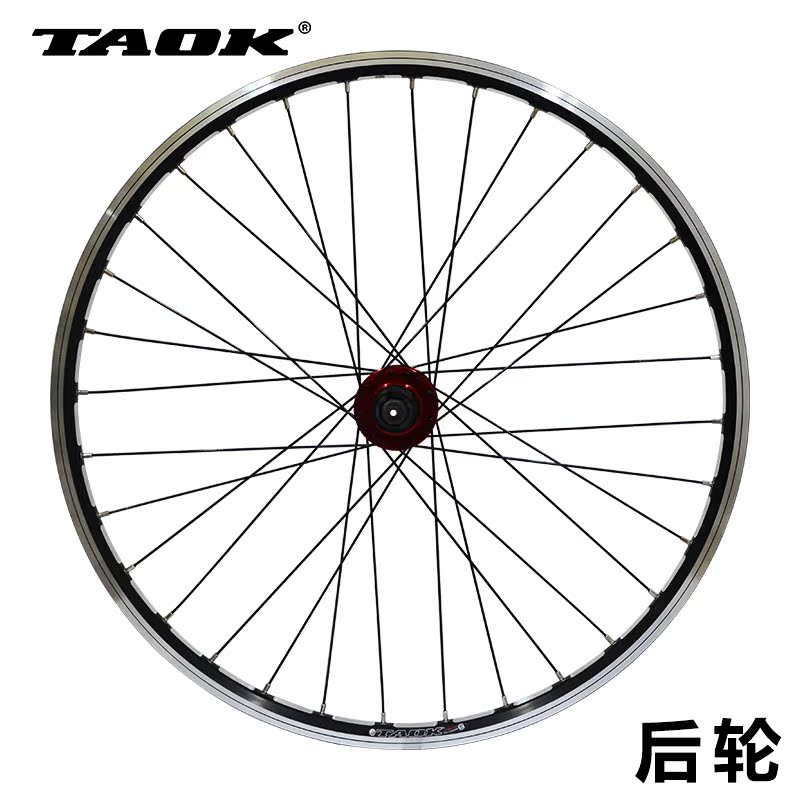Roues de vélo Mountain Bike TAOK 26 pouces - Ref 2378385 Image 3