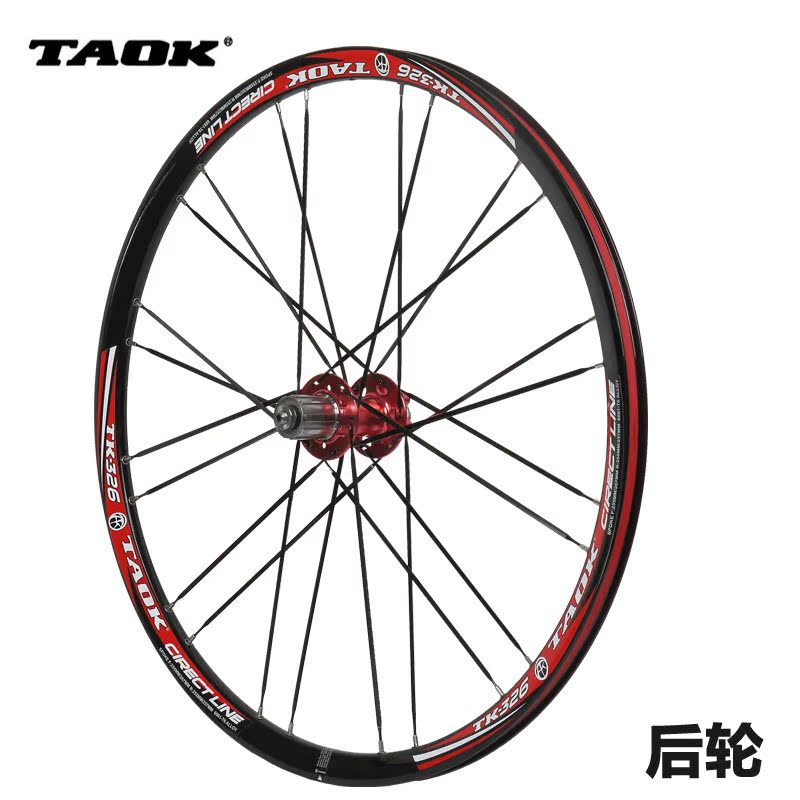 Roues de vélo TAOK 26 pouces - Ref 2384786 Image 3