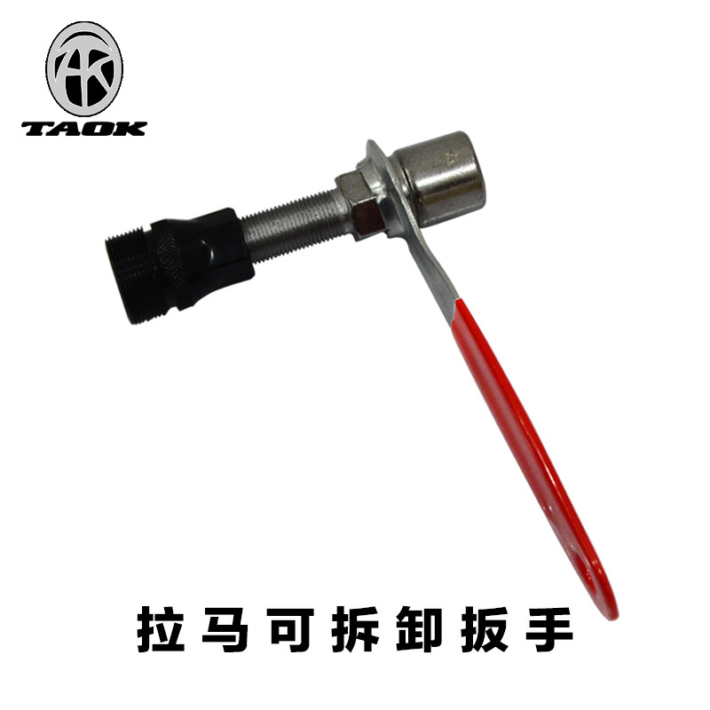 Outils pour vélo TAOK - Ref 2290969 Image 4