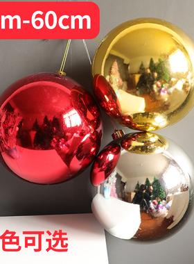 圣诞球超大号红色圣诞树装饰品亮光球彩球吊球商场圣诞节装饰吊球