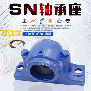 217 218 219 瓦合轴壳加重轴承座SN214 222 216 220 224 215