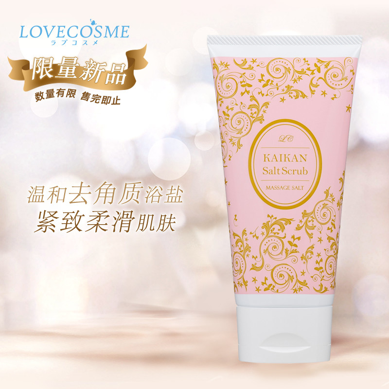 日本直邮LC品爱晶莹美腿按摩浴盐轻盈雪舞温和去角质美腿紧致柔滑