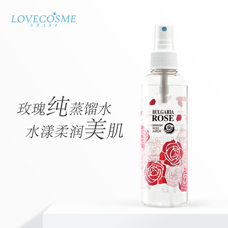 日本直邮LC品爱保加利亚玫瑰纯露保湿补水喷雾爽肤水女护肤