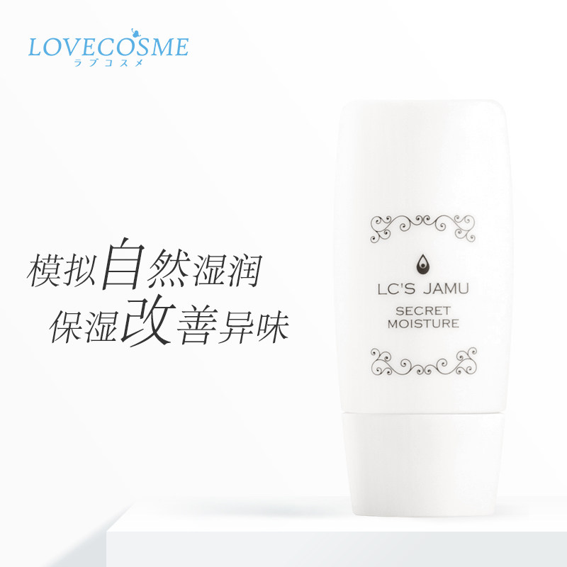 保税日本LC品爱迦沐凝爱蜜露私处自然湿润紧致保湿