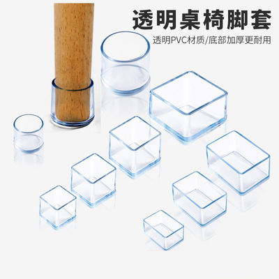 桌椅脚垫保护套硅胶防滑耐磨