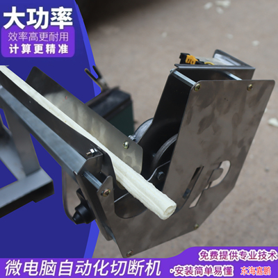 微电脑控制12V电瓶带动长度可调