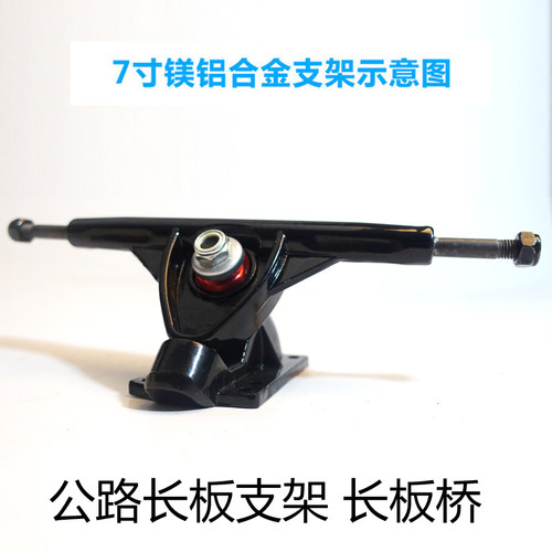 长板支架配件长板桥公路刷街专业