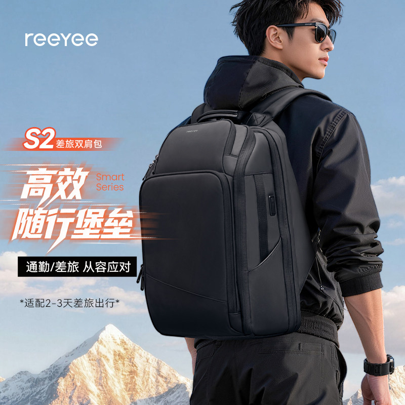 ReeYee双肩包男款大容量干湿分离背包180度开合电脑包出差旅行包