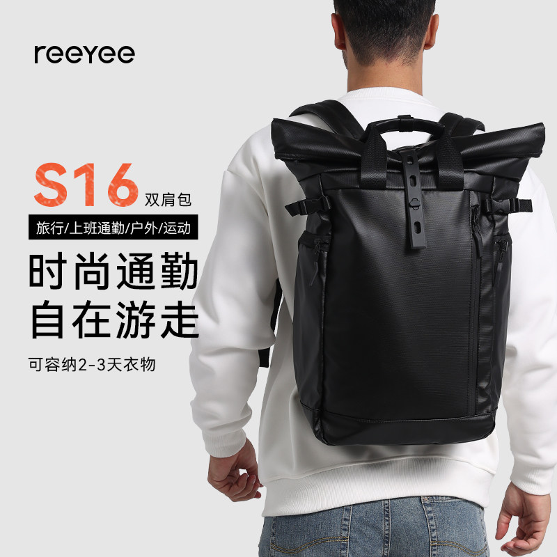 Reeyee高级感双肩包男士卷口背包设计感商务旅行防水笔记本电脑包