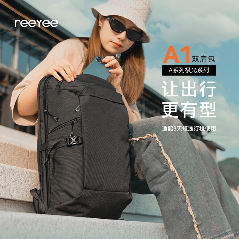 Reeyee极光a1双肩包男士多功能旅行出差大容量电脑包户外防水背包