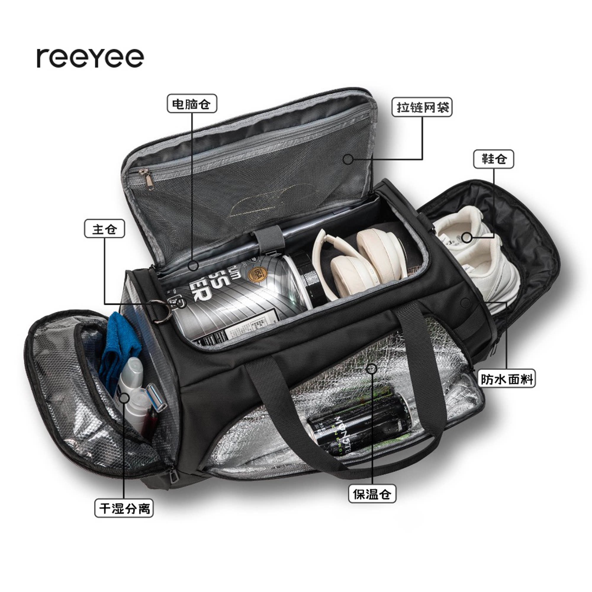 Reeyee旅行包男款大容量防水干湿分离手提背包多功能运动健身包R1