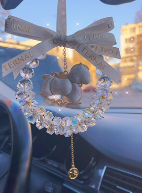 小红书同款新款国风小马水晶车挂女生高档汽车挂件轻奢后视镜吊坠