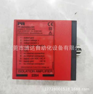 丹麦PR2204DF 隔离放大器 现货 议价!议价