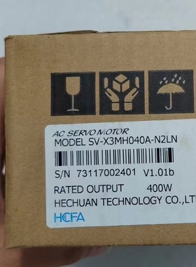 禾川SV-X3DA040A-D驱动器X3MH040A-N2LN禾川电机X3MH075A-N2LN