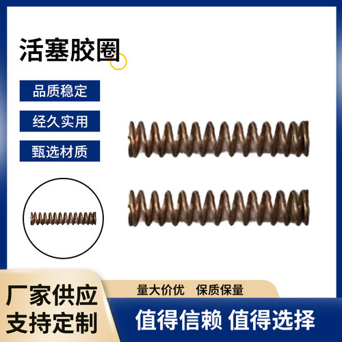 活塞弹簧适用于WD-1和WD-2船用雾笛复位质量稳定厂家船用配件