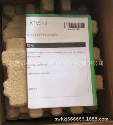 ATV310HU30N4A 施耐德变频器3KW议价