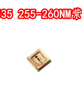 3535UVC深紫外255NM260NM消毒杀菌LED灯珠净化检测紫外光源5MW