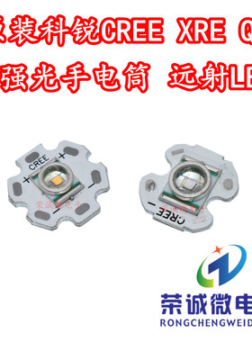 美国科锐CREE XRE Q5 3W LED强光手电筒Q5灯泡灯珠暖黄蓝色钓鱼灯