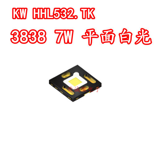 7W平面大功率LED灯珠白光