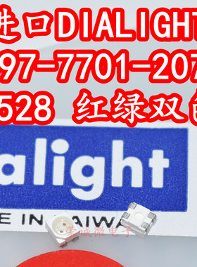 进口DIALIGHT 597-7701-207F 3528贴片LED灯珠红绿双色4脚指示灯