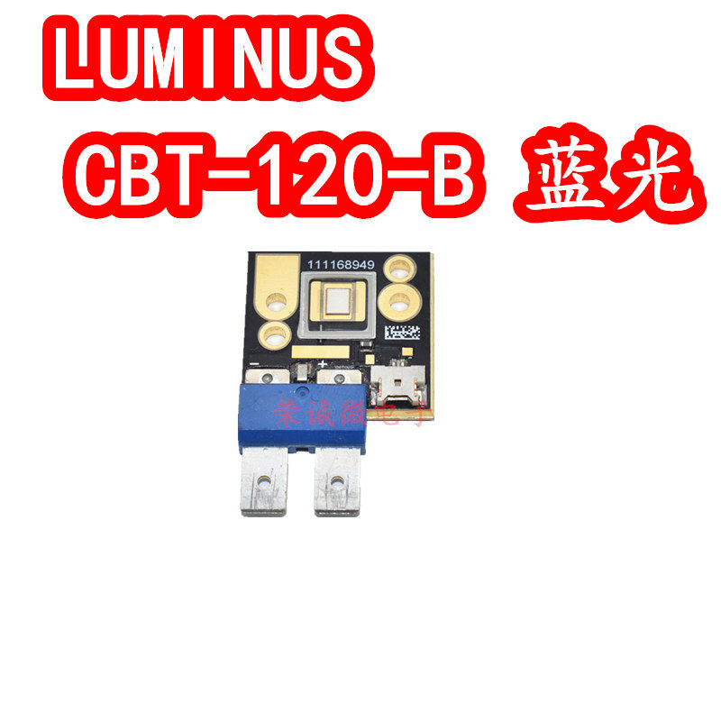 BT120-B蓝光蓝色大功率LED灯珠