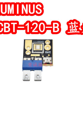 LUMINUS流明纳斯灯珠CBT120-B蓝色绿色红光大功率LED灯珠舞台光源