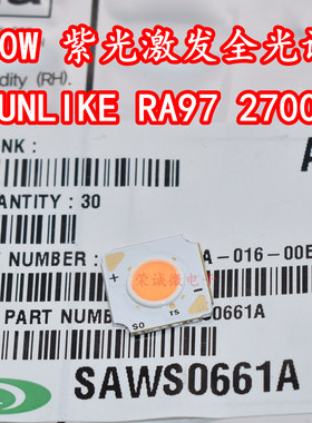 韩国首尔SUNLIKE COB SAWS0661A 10W大功率LED灯珠紫光激发全光谱