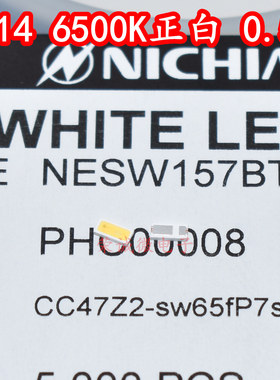 进口NICHIA日亚 NESW157BT 3014 0.5W正白光6500K贴片LED灯珠高亮