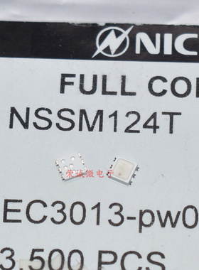 NICHIA日亚 NSSM124T 贴片LED灯珠3033七彩RGB全彩6脚氛围灯显示