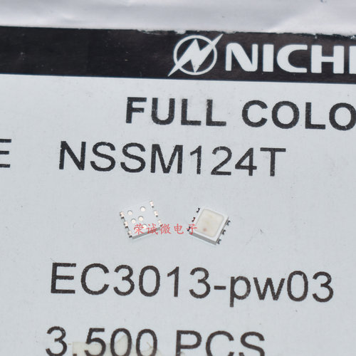 LED灯珠3033七彩RGB全彩